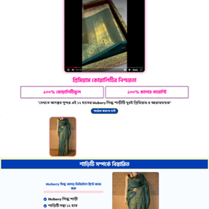 কুরআন কালেকশন